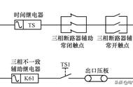 三相断路器接两相电怎么接（三相电断路器能接二相电吗）