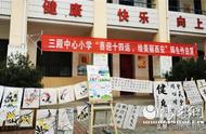 迎十四运手抄报小学生（十四运会主题手抄报小学生）