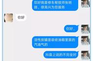 碳罐电磁阀有必要换吗（换一个电磁阀多少钱）