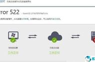 error522什么意思（error 422是怎样被创造出来的）