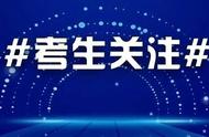 联考和事业单位有什么区别（联考的事业编和一般的有什么区别）