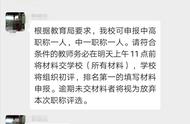 有文采大气的教师述职（史上最有文采的述职报告教师）