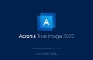 acronis启动盘备份还原教程（备份软件acronis2013使用教程）