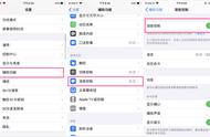 苹果中文语音控制怎么使用（苹果语音控制要是没有中文怎么办）