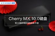 cherry键盘怎么关闭功能键（cherry键盘f1静音怎么关）