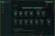 lol怎么恢复初始设置（lol怎么一键恢复默认设置）