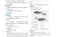 小学二年级教案完整范本（二年级下册教案大全）