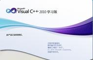 vc2010怎么在电脑上安装（vc+2010安装教程）