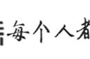 80年猴男一生几次婚（1980男猴一生有几段婚姻）