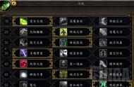 魔兽世界9.2dh天赋（魔兽世界dh10.2天赋）