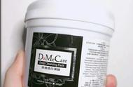 dmc冻膜真的好用吗（dmc冻膜全脸清洁）