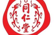 北京同仁堂养生馆加盟（中医养生馆连锁加盟前十名）