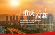 重庆未来10年发展重心（重庆2030年城市规划）