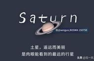 晚上观测土星的最佳时间（土星什么时候观测最好）