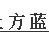 鸡肉里有水一样的东西是什么（鸡肉里面像果冻一样的东西是什么）