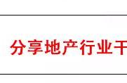 黄龙溪房价最新价格（黄龙溪二手房子多少钱一平）