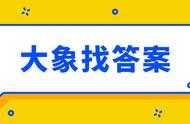 确定窗体控件启动位置的属性是（窗体控件的属性决定了窗体的什么）