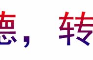 相对不确定度计算实例（不确定度传递计算公式详解）