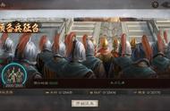 三国志战略版兵种克制规则（三国志战略版兵种克制怎么计算）