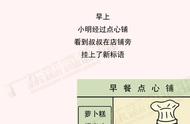 校园防疫宣传标语最新版（适合小学生的防疫宣传标语）