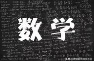 小学数学六大核心素养（小学数学课程标准的三个核心素养）