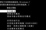 windows7账户锁定了怎么解决（windows7登录锁定怎么解除）