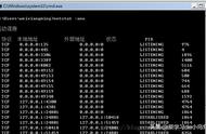 怎么查询被占用的端口（怎么查看某个端口是否被占用）
