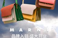 marni官方旗舰店（marni在中国的专卖店）