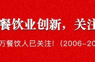 餐饮qsc刚开始可能会遇到哪些问题（餐饮行业qsc是什么意思）