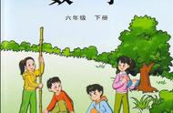 小学六年级下册苏教版数学书答案所有的（苏教版六年级下册数学书答案）