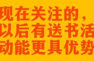 他来了请闭眼大结局真相（他来了请闭眼全集免费完整）