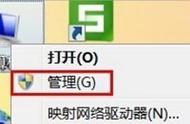 电脑设备管理器在哪win7（windows7系统如何调出设备管理器）