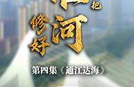 淮河的人工入海口（为什么淮河有两个入海口）