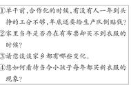 什么是课题式学习（自主式学习探究式学习）