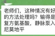 0.9%盐水是碱性还是酸性（盐水的ph值为10是碱性吗）