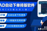 cad怎么选择固定点（cad怎么固定尺寸）