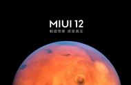 miui10申请内测版（miui10申请内测地址）