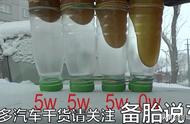 5w30和40机油的区别（途虎养车机油是正品吗）