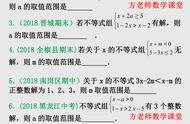 一元一次不等式组20题（一元一次不等式组100道含答案）