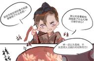 二哈和他的白猫师尊188车微博（二哈和他的白猫师尊车在什么地方）