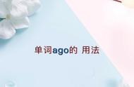 agree为什么用过去式（agree的用法初中）