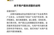 丰巢快递柜可以免费存放多久（丰巢快递柜最长存放多少天免费）