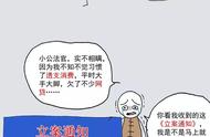 立案通知函是什么（什么是立案告知函）