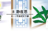 思开头的成语大全100个（思字开头的成语四字成语）