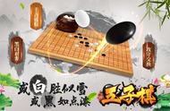 五子棋必胜100招（五子棋100胜绝招）