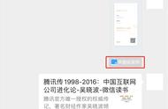 为什么微信版本过低没法登录（为什么微信显示版本过低）