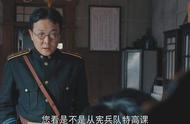 胜算里的加藤科长扮演者（电视剧胜算中的加藤科长）