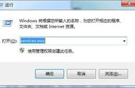 windows7安装程序正在启动服务（安装win7卡在正在启动windows）