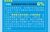 我国教育改革的核心内容是（我国教育改革主要内容）