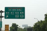 高速公路命名编号和路段编号图片（高速编号和国道编号大全）